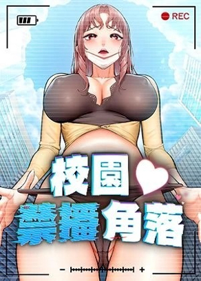汗汗漫画首页登陆热门日漫推荐